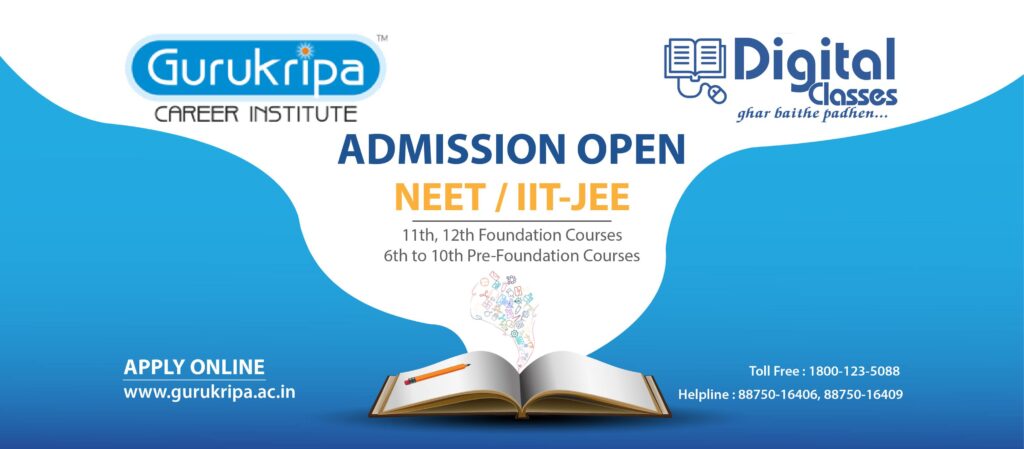 gci-sikar-admision-banner-of-iit-jee-coaching-in-sikar-rajasthan