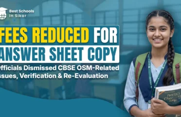 Fees Reduced for Answer Sheet Copy: Officials Dismissed CBSE OSM-Related Issues, Verification & Re-Evaluation