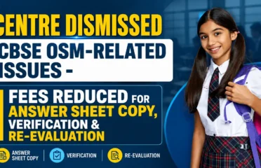 Fees Reduced for Answer Sheet Copy: Officials Dismissed CBSE OSM-Related Issues, Verification & Re-Evaluation